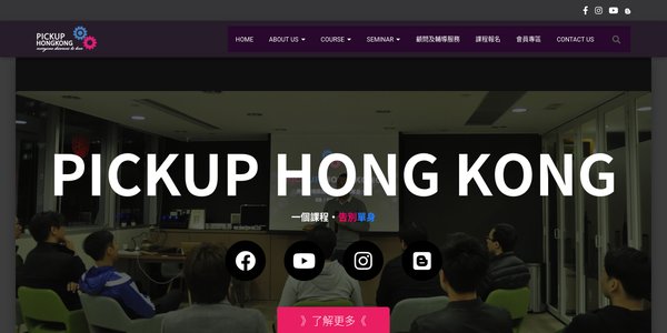 Pick Up Hong Kong